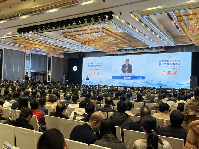 北琪醫(yī)療參加中華醫(yī)學會疼痛學分會第十九屆學術(shù)年會