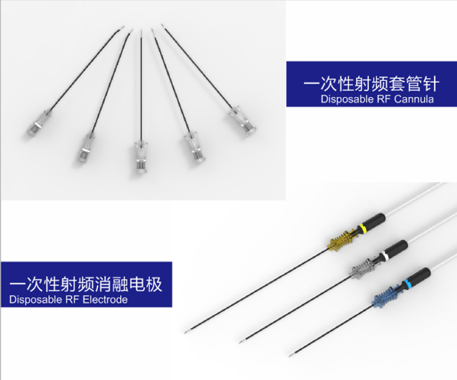 北琪醫(yī)療參加中華醫(yī)學會疼痛學分會第十九屆學術(shù)年會